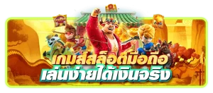 money 555